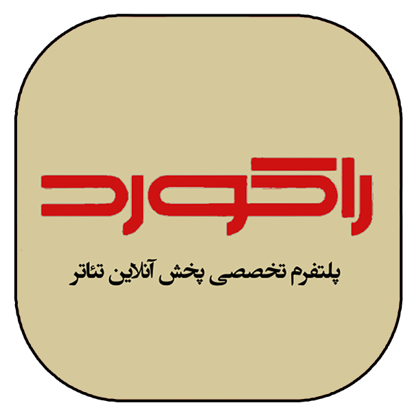 1 - 16 - راکورد