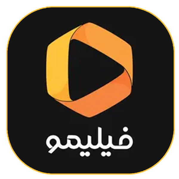 1 - فیلیمو - فیلم و سریال