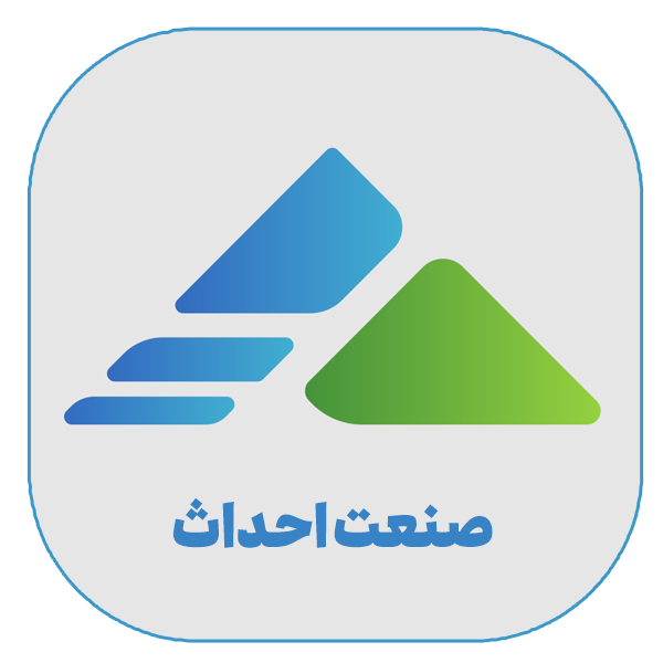 13 - کسب و کار - صنعت احداث