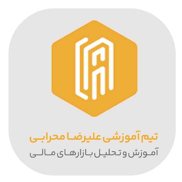 2- آموزشی - علیرضا محرابی