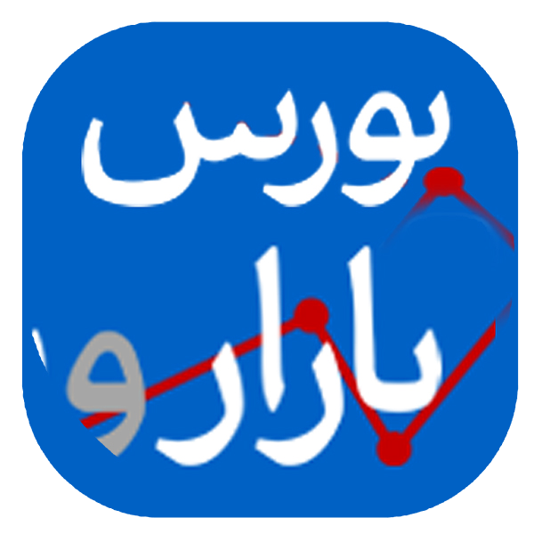 7 - بازار و بورس