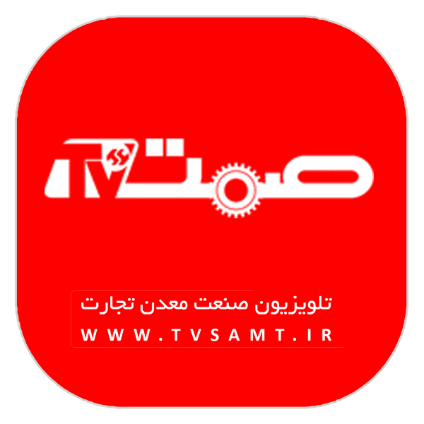 7 - تی وی صمت