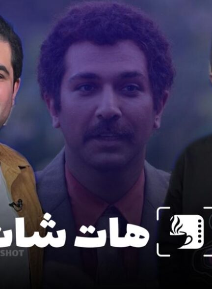 کسی که خیانت می‌کند، قبلا خیانت دیده است!