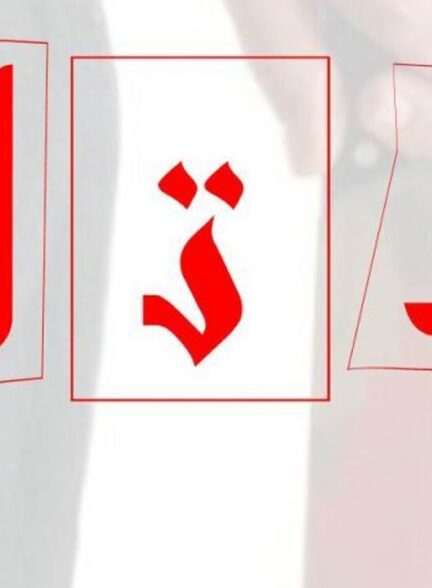 قاتل سریالی هفت زن خیابانی دستگیر شد