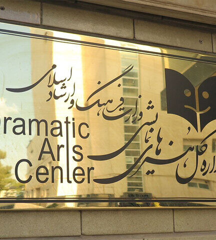 معاون هنری چه زمانی تئاتر را از بلاتکلیفی درمی‌آورد!