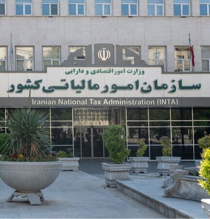 بخشودگی جرائم مالیاتی ابلاغ شد+ جزئیات