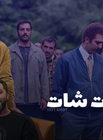 عین اتفاق «سوجان» برای یک خانم رخ داده است!