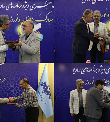 انتصاب و تغییر سه مدیر در رادیو