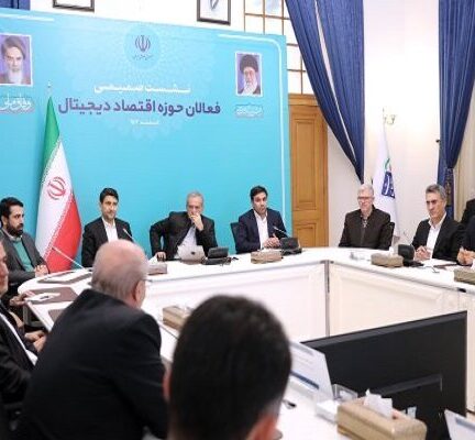 بنای دولت چهاردهم حمایت از اقتصاد دیجیتال است