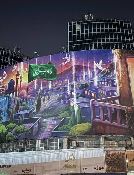 دیوارنگاره میدان ولیعصر (عج) امام حسنی شد