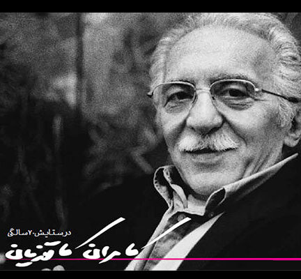 تاثیر کامران کاتوزیان بر طراحی تبلیغات چه بود؟