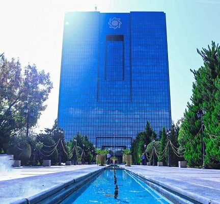 گزارش بانک مرکزی از تسهیلات اعطایی به تولید، صنعت، ازدواج و فرزندآوری