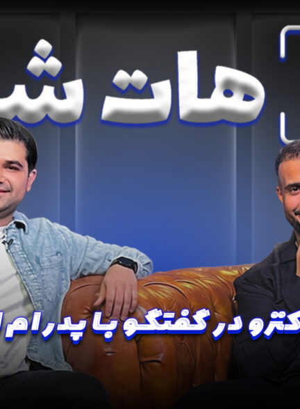 برای ویدئوها سناریو می‌نویسم/دوست دارم مردم کار با کیفیت ببینند