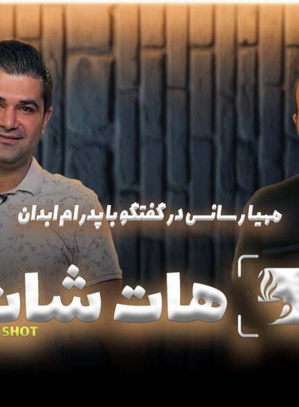کار آفرینی می کنم/به اندازه توانم به دیگران کمک می کنم