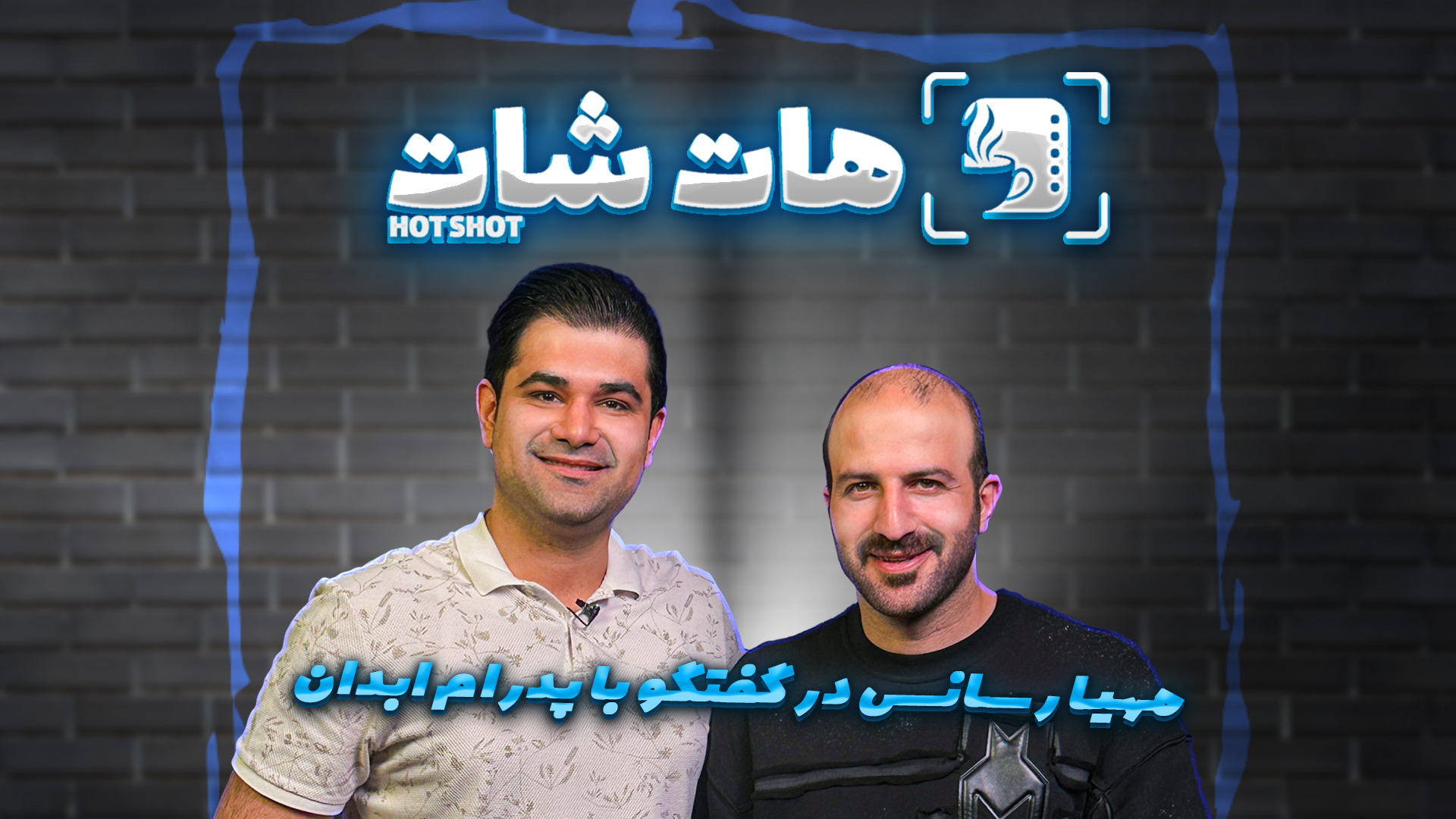 پل های ارتباطی ام برایم مهم است . رقیبی درکار نیست همه بلاگر ها الگو من هستن