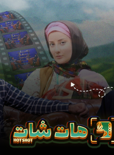 حادثه برای بازیگر سریال “خاتون”!!