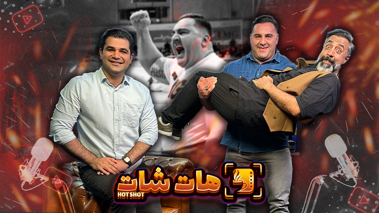 استروئید، دوپینگ، پرخوری! پشت پرده بدن‌های غول‌پیکر با قهرمان مردان آهنین
