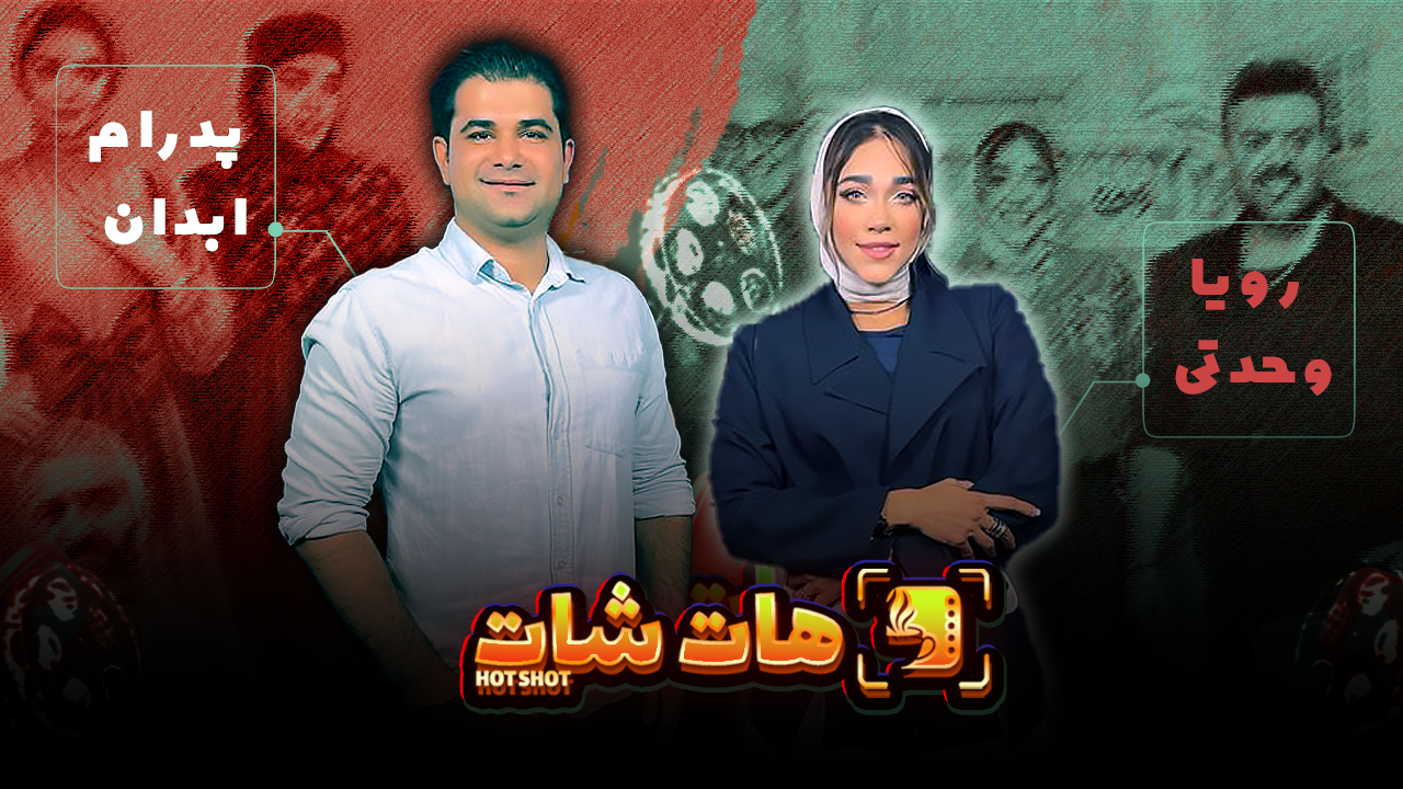از حضور در اینستاگرام و کاهش وزن زیاد، تا ورود به دنیای بازیگری و سینما