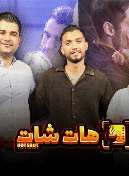 «عشق ابدی، شخصیت و جایگاه دختر را زیرسوال می‌برد!»