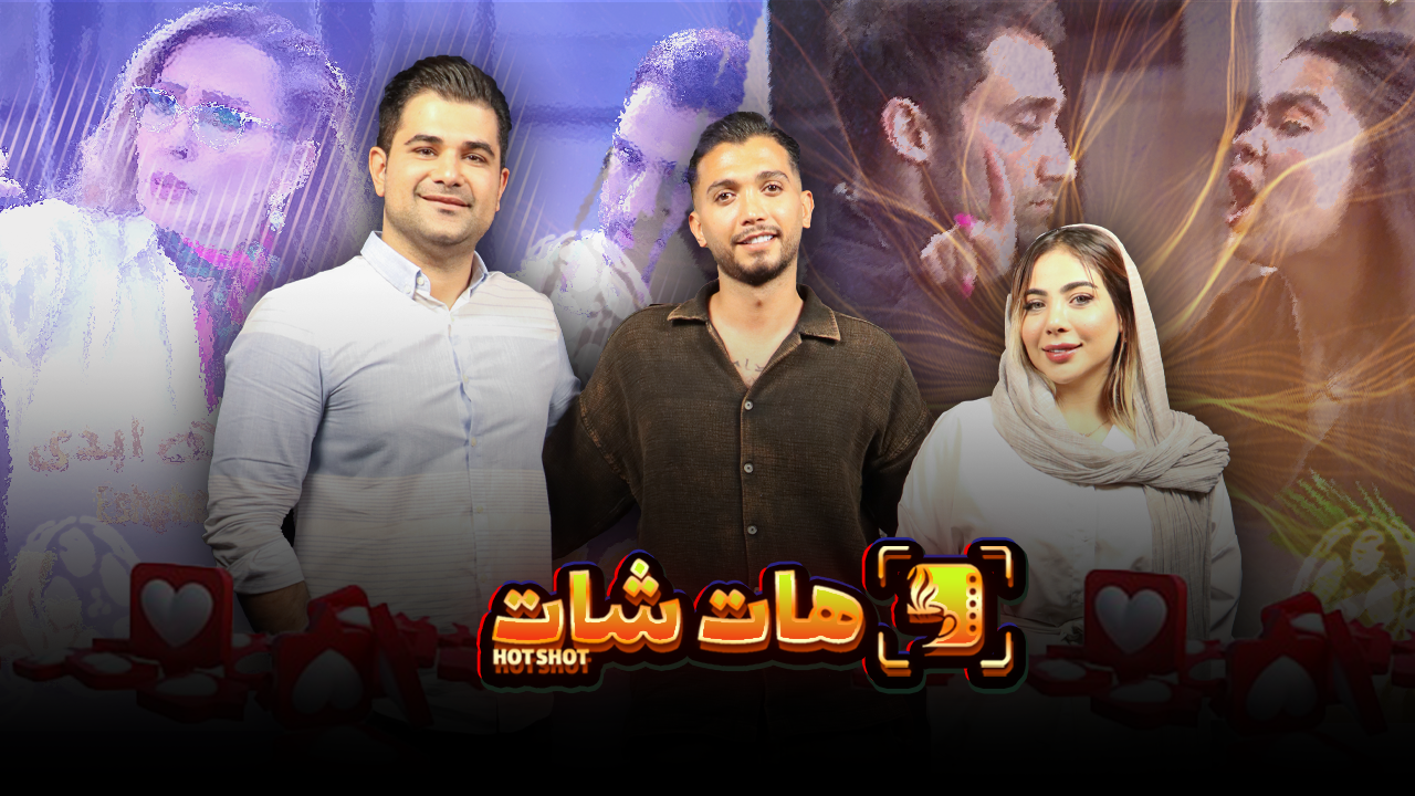 «عشق ابدی، شخصیت و جایگاه دختر را زیرسوال می‌برد!»