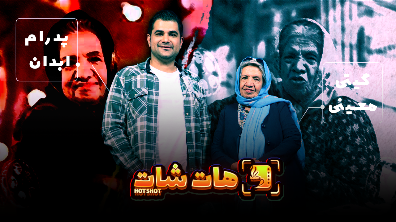 «در جنگ ۱۲ روزه، هیچ‌کدام از هنرمندان سراغم را نگرفتند»