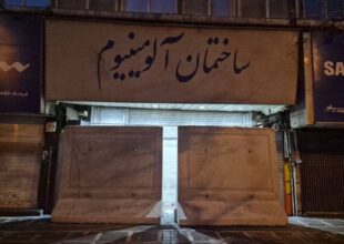 پلمپ پاساژهای شانزلیزه و آلمینیوم به دلیل عدم ایمن سازی مناسب در تاريخ اعلام شده از سوى مالكان