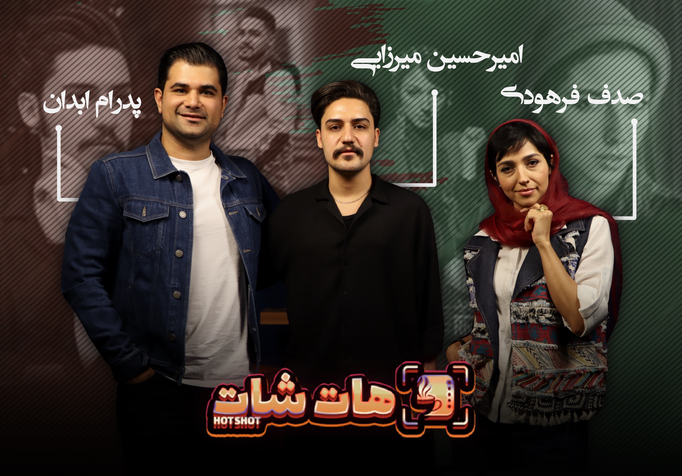 «تصویری که در سینمای اجتماعی ایران ساخته می‌شود، خوب نیست!»