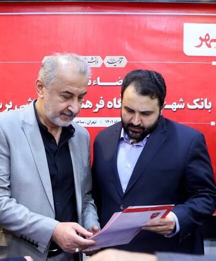 پرسپولیس در آستانه تغییرات مدیریتی