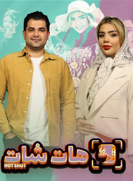«ماجرای عروسی جنجالی سیما افضلی چه بود؟»
