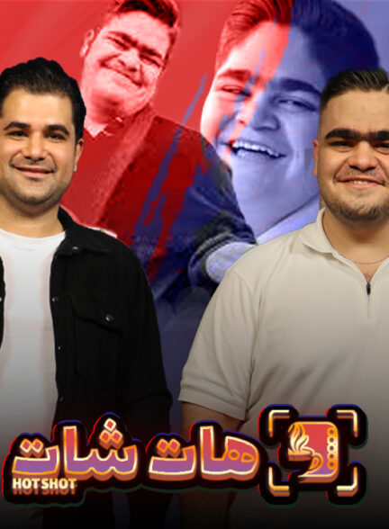 «مدیون سریال «پایتخت» و عواملش هستم!»