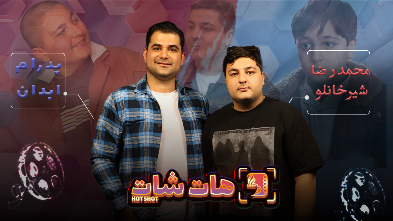 محمدرضا شیرخانلو: «برخی از مشکلات به یک طنز تلخ تبدیل شده است!»