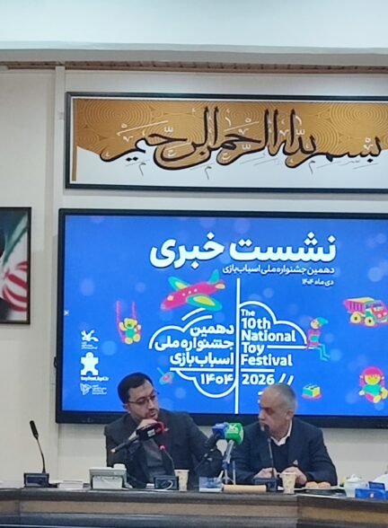 از اسباب‌بازی تا هویت فرهنگی؛ جشنواره‌ای که کودک را جدی می‌گیرد