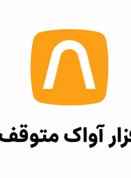 خداحافظی با «آواک»؛ نسل جدید سامانه «آواک X» رسماً وارد بازار شد