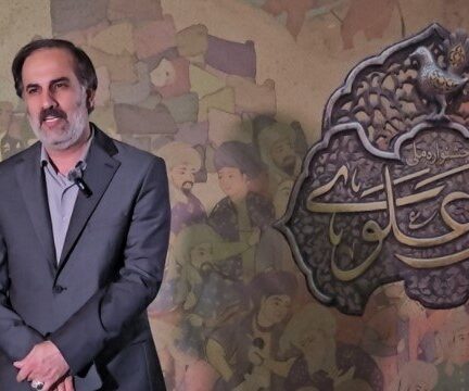 معاون امور هنری وزیر فرهنگ: جشنواره «روایت علوی» به حفظ و انتقال نمایش‌های آیینی کمک می‌کند