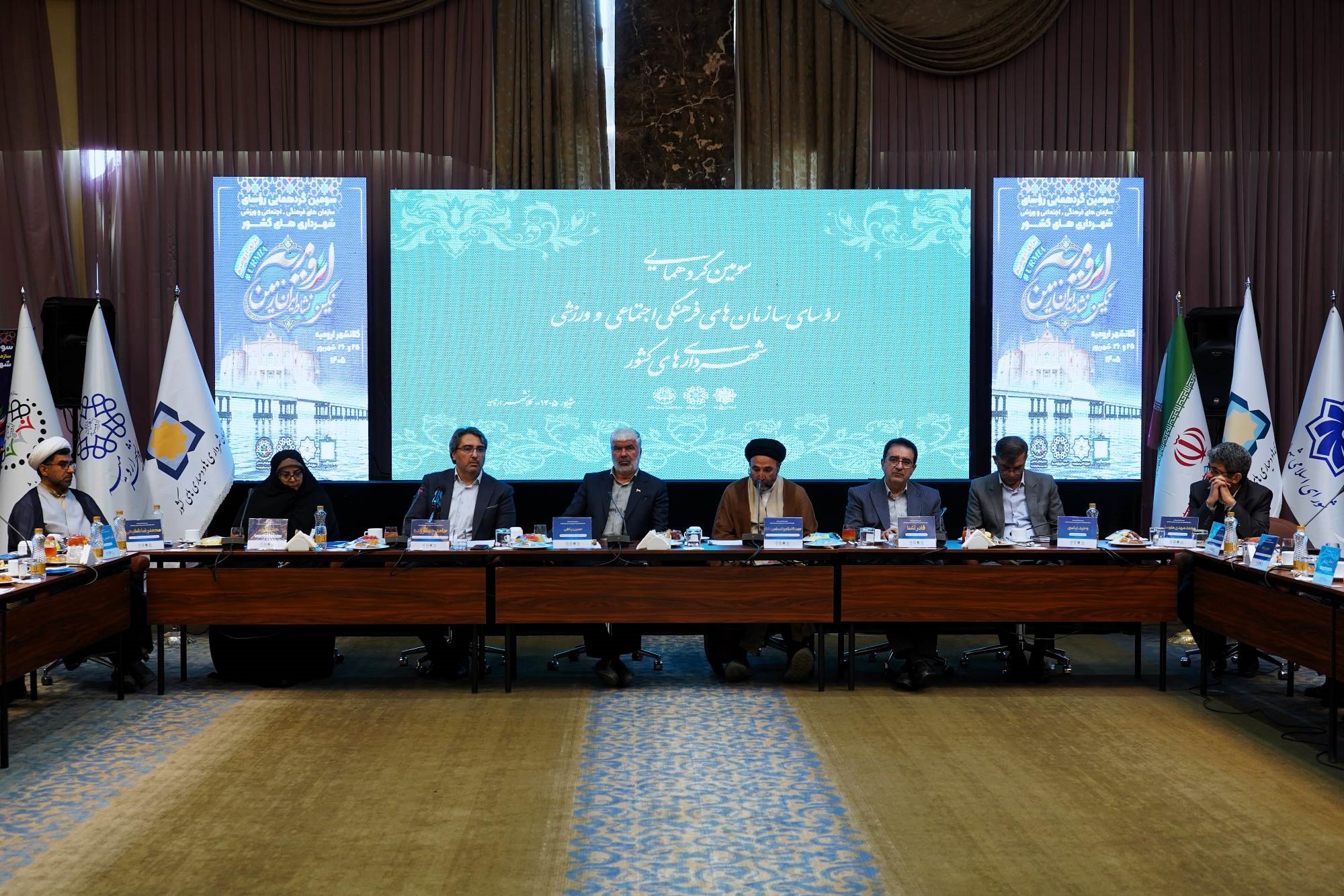 در سومین گردهمایی روسای سازمان‌های فرهنگی، اجتماعی و ورزشی شهرداری‌ها مطرح شد؛  سرپرست مركز مطالعات راهبردی و آموزش شهری و روستایی:تبادل تجربیات فرهنگی، اجتماعی شهرداری‌ها به‌صورت شبكه‌ای ضروری است