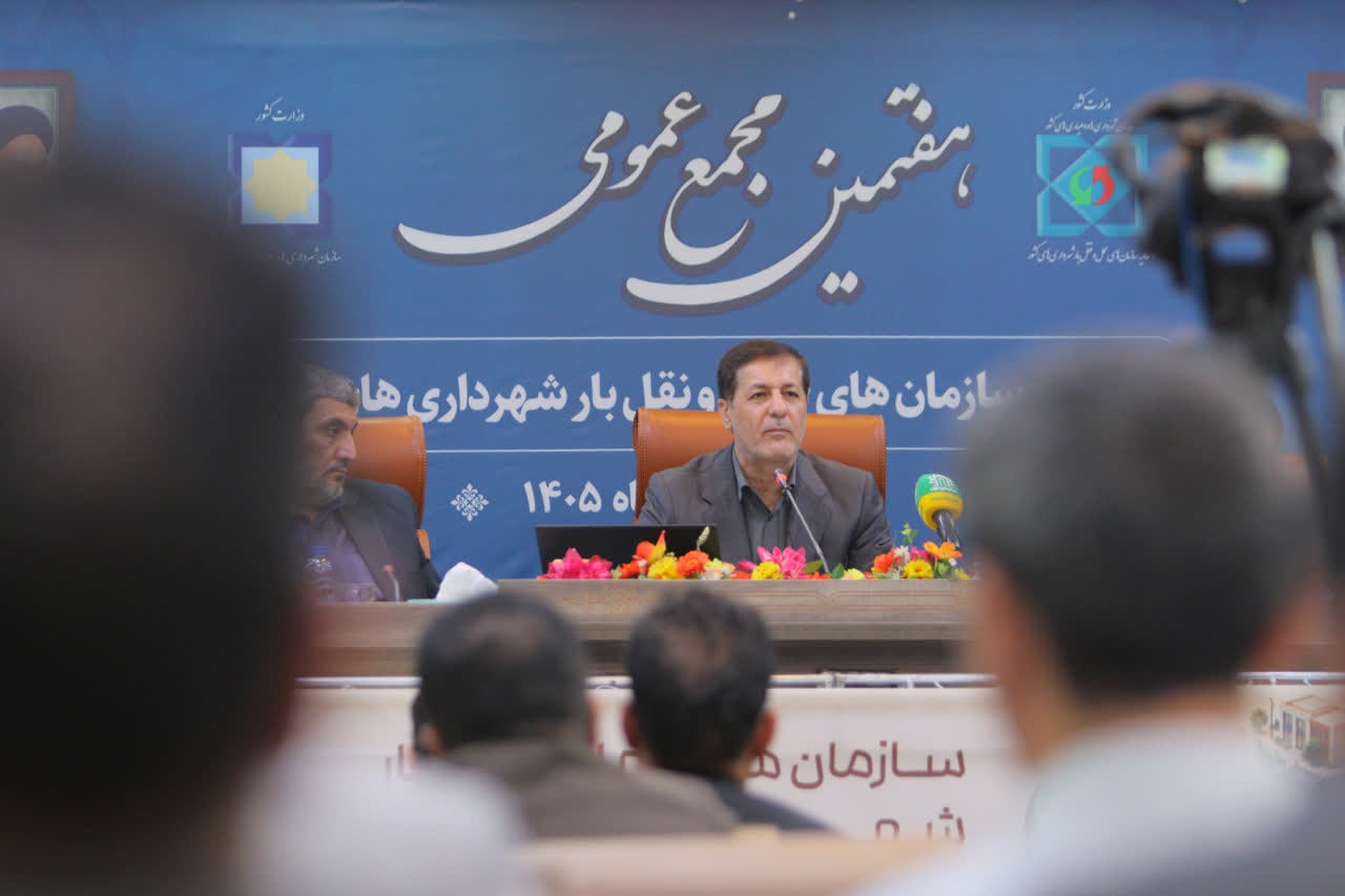 در هفتمین مجمع عمومی اتحادیه حمل‌ونقل بار تأکید شد،  امیدی‌پور: آینده حمل‌ونقل بار در گرو گذر از مدیریت خودرو به مدیریت جریان بار و داده‌محوری است