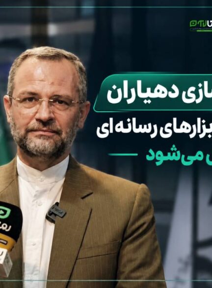 توانمندسازی دهیاران با آموزش و ابزارهای رسانه‌ای دنبال می‌شود