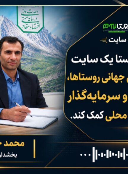 بخشدار مرکزی شهرستان اندیکا استان خوزستان: ۶۱ روستا به طرح «هر روستا یک سایت» پیوسته‌اند