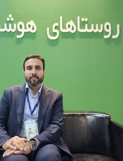 «پاویون روستاهای هوشمند»/ مدیر دفتر نوآوری، هوشمندسازی و امنیت معاونت توسعه روستایی خبر داد؛ ایجاد زنجیره ارزش برای حرکت روستاها به سوی هوشمندسازی