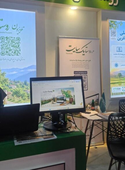 مدیر طرح ملی هر روستا یک سایت خبر داد؛ اهدای ۶ ماه پشتیبانی محتوایی رایگان به وبسایت‌های روستایی