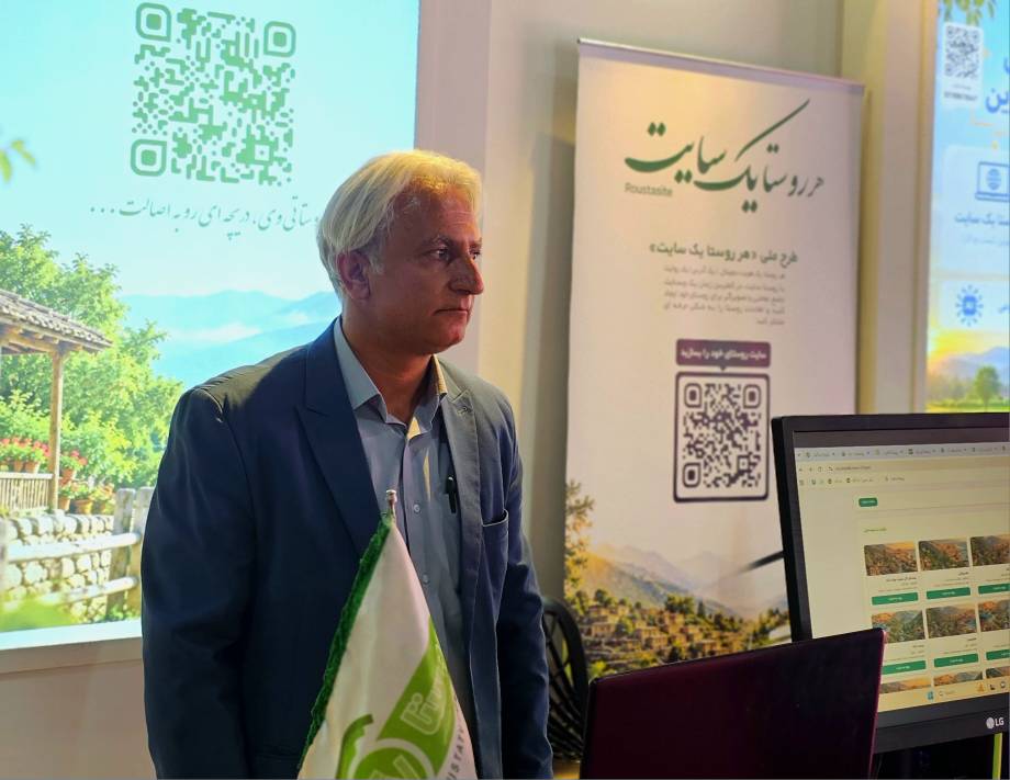 حضور دهیار روستای ده‌آباد در ششمین نمایشگاه بین‌المللی توانمندی‌های روستایی و عشایری
