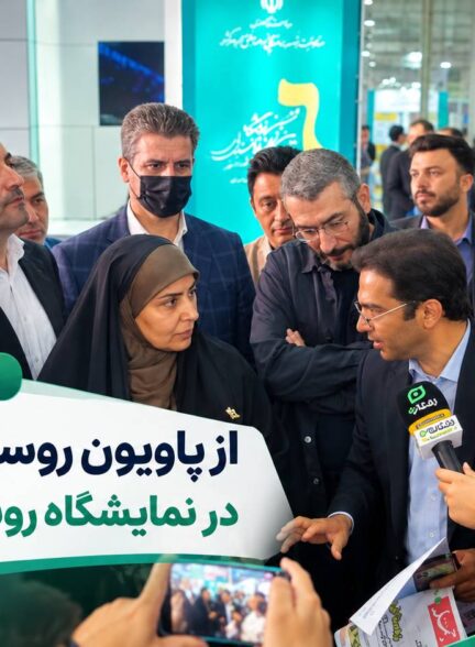 بازدید وزیر راه و شهرسازی از پاویون روستاهای هوشمند در نمایشگاه روستایی و عشایری